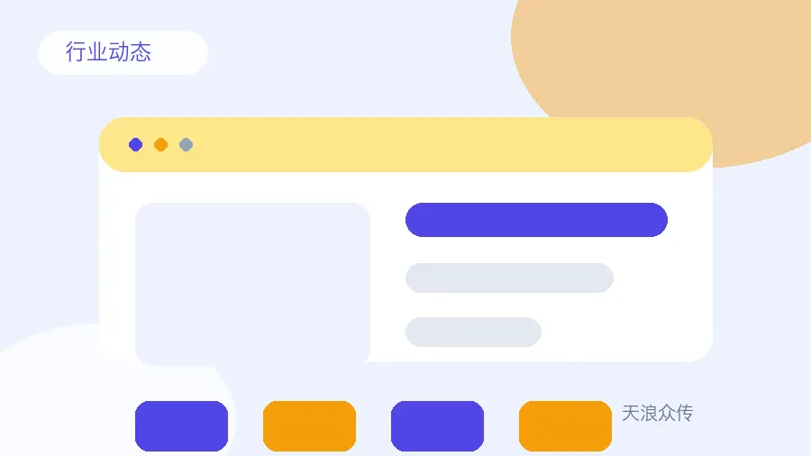 企业官网还有用吗？在新渠道时代的定位配图