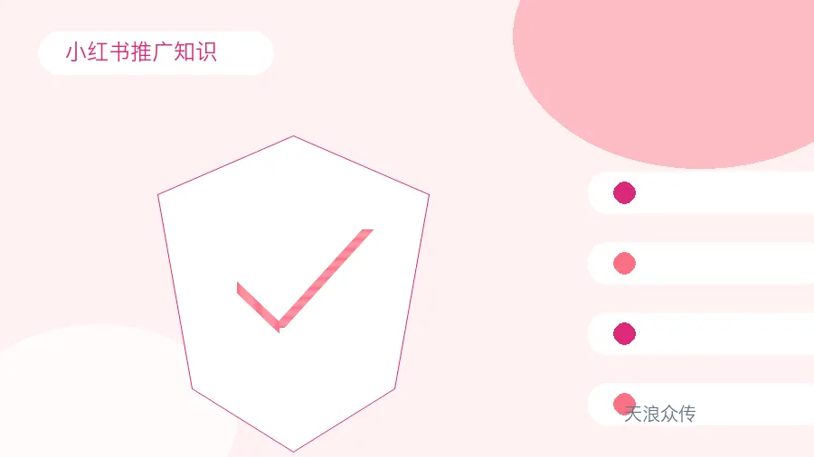 小红书笔记被限流是什么原因，怎么避免配图